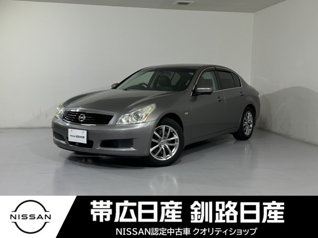 スカイライン 2.5 250GT FOUR タイプP 4WD 