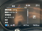 キックス  オーテック 本革シート 修復歴無し