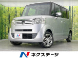 両側電動ドア 純正ナビ バックカメラ 禁煙車 ドラレコ スマートキー