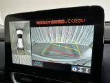 バックガイドモニターで、後方を確認しながら安心して駐車することができます。運転初心者も熟練者も必須の機能ですよ!