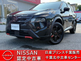 NISSAN U-CARS クオリティショップ認定店です。お客様に「安心・信頼・満足」のサービスをお届けします。