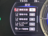 ◆【お問い合わせください】写真の内容に関してやおクルマ購入までの流れなどご不明点、ご質問等がございましたらお気軽にガリバー店舗までお問い合わせください。