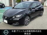 ☆この度は閲覧いただき誠にありがとうございます!日産プリンス山形 新庄店です!JR新庄駅から車で5分!国道13号線沿いにお店があります♪ぜひ一度、ご来店下さい。お問い合わせは0233-22-3535です
