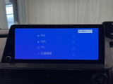 トヨタ純正12.3インチディスプレイオーディオ