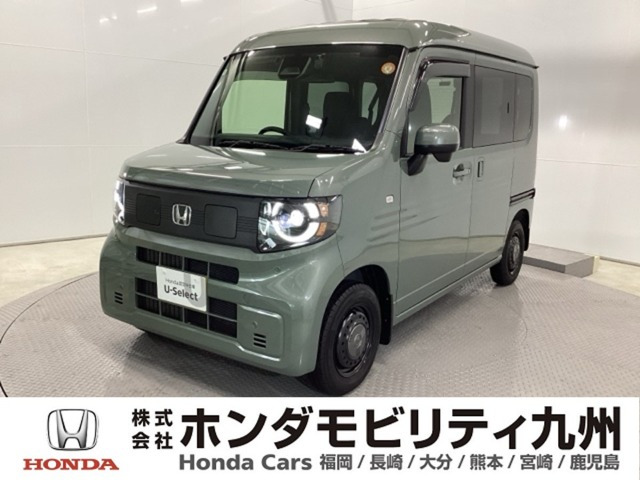 N-VAN e: e: ファン 