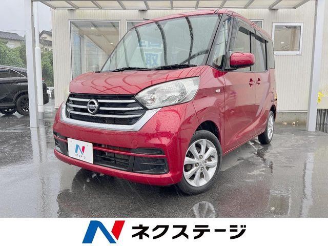 デイズルークス X Vセレクション 