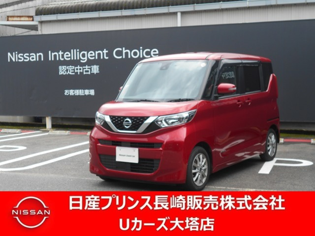 デイズルークス X 