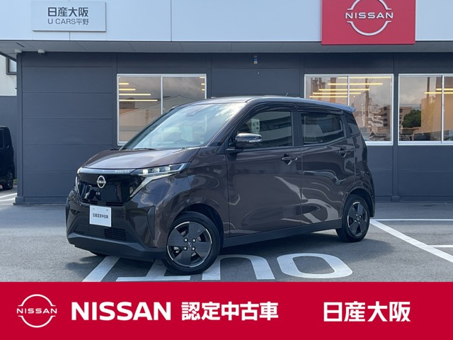 サクラ G 