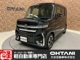 ■軽・普通車の届出済未使用車専門店の大谷自動車■ オールメーカーの届出済未使用車を取り扱っております。気になるお車がありましたらぜひお問い合わせください。お電話もお待ちしております(073-462-0492)