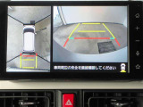 車両を上から見たような映像をディスプレイオーディオ画面に表示するパノラミックビューモニター