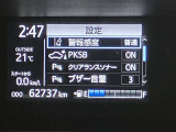 「中古車ハイブリッド保証」付き。ハイブリッド機構を無償で保証します。保証期間は、初度登録年月から10年目まで、またはロングラン保証が終わってから3年間。ただし累計走行距離が20万km以内です。