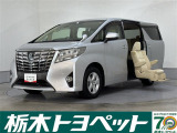 この度は栃木トヨペットのU-carをご覧いただきありがとうございます。