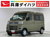 走行無制限1年保証 両側電動スライドドア 3モード電子制御式4WD アダプティブクルーズコントロール 前後コーナーセンサー オートハイビーム LEDヘッドライト アイドリングストップ プッシュスタート