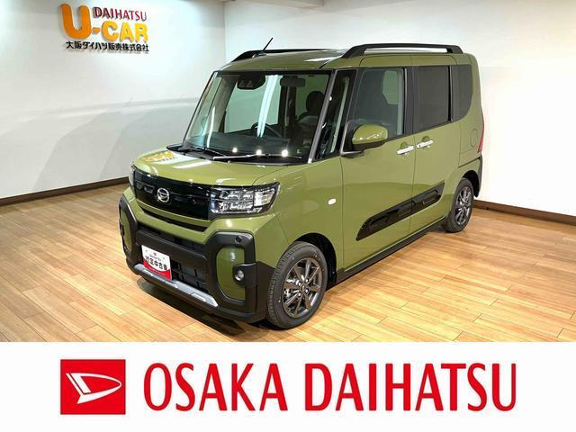 タント ファンクロス リミテッド 