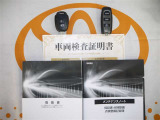 キーレス&エンジンスターター付。取扱説明書とメンテナンスノートもあります☆品質評価シート付いてます!トヨタ認定中古車ライト!!