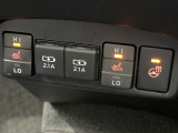 【シートヒーター】寒い日に重宝するシートヒーター!エアコンより早く温まってくれるので寒がりの人も安心ですね♪エアコンの温風は乾燥するから苦手、という方にもをおすすめです。