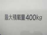最大積載量400kg。大きい荷物や重たい荷物も楽々積み込めます♪