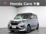 ホンダカーズ千葉北習志野店へようこそ! 当社下取りのお墨付き車両!人気車両で充実装備の一台!おススメです☆どうぞご覧くださいませ☆