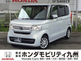 N-BOX Lが入庫しました。豊富な在庫の中からお客様にピッタリの1台をお選びください。