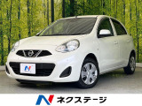 純正ナビ バックカメラ 衝突軽減 禁煙車 ドラレコ スマートキー ETC