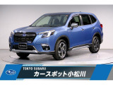 スバル フォレスター