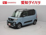 販売は、愛知、三重、岐阜、静岡の東海4県にお住いの方に限らせていただいております。ご了承ください。