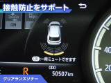 クリアランスソナー付きです。障害物に近づくと、表示や音声で警告してくれるので便利な機能です。