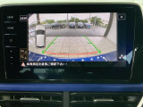 ギアをリバースに入れると車両後方の映像を映し出します。画面にはガイドラインが表示され、車庫入れや縦列駐車などの際に安全確認をサポートします。