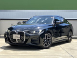 【BMWの伝統】BMWのお車は、&ldquo;駆け抜ける歓び&rdquo;を意識し、走行の安定性とコーナリングの良さを追求し、思い通りにハンドルの操作可能です。