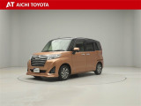 弊社在庫車輌は愛知・岐阜・三重・静岡県にお住まいの方で、ご来店いただける方のみの販売に限定させて頂きます。