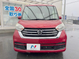 弊社では、全車『修復歴なし』のお車のみ取り扱っております。専任バイヤーによる厳選した仕入れの後、入庫後の車両チェックを行い、ネクステージが認定した高品質な中古車をご提供しております。
