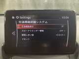 フォワードセンシングカメラで認識した交通標識をディスプレイに表示し、交通標識の見落とし防止を図り、安全運転を支援します。