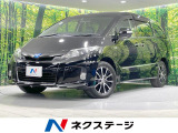 禁煙車 後席モニター 純正ナビ バックカメラ パワーシート HIDヘッド