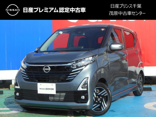 デイズ ハイウェイスターX