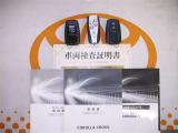 スマートキー&エンジンスターター付。取扱説明書とメンテナンスノートもあります☆品質評価シート付いてます!トヨタ認定中古車!!