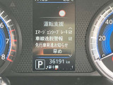 先行車が発進した時に気づいてなかった時にお知らせしてくれる速度を変更できます。