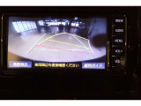 ■バックガイドモニター■車庫入れの時に何かに接触しないかとヒヤヒヤしたことはありませんか?バックモニターがあればそのような不安はなくなります♪ガイド線付きで分かりやすく、夜間でもよく見えます!