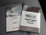 メンテナンスノート&取扱説明書を完備!