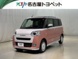 愛知・岐阜・三重・静岡在中で、現車確認可能な方への販売に限らせて頂きます