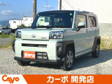【届出(登録)済未使用車】福井県最大級の軽自動車専門店!在庫台数400台!オールメーカー取り揃えてお待ちしております!