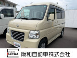この度は、阪和自動車の在庫車を御覧いただき、誠にありがとうございます。