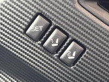 【メモリー機能付きパワーシート】ドライバーごとに設定したシート位置を記憶して、ボタン一つで切り替えできる便利な機能!運転する方が複数名いらっしゃるご家庭におすすめです♪