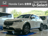 ☆ご覧いただきありがとうございます。Honda Cars 倉敷東です☆明るい笑顔で皆さんのご来店をお待ちしております。また、ネットでのお問い合わせも大歓迎です。気になった方はすぐにお電話を!