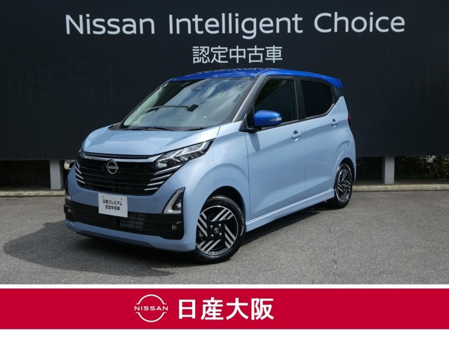 デイズ ハイウェイスターX プロパイロットエディション 