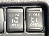 【両側パワースライドドア】スマートキーや運転席のスイッチで後席両側スライドドアの開閉が可能♪電動だから力を入れてドアを開ける必要が無く、小さなお子様でも簡単に開け閉めでき快適です♪
