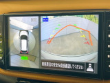 【アラウンドビューモニター】専用のカメラにより、上から見下ろしたような視点で360度クルマの周囲を確認することができます☆死角部分も確認しやすく、狭い場所での切り返しや駐車もスムーズに行えます。