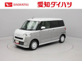 愛知・岐阜・三重・静岡の東海4県にお住まいの方にのみの販売に限らせていただいておりますのでご了承ください。