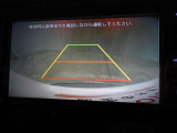 バックモニター付き。車両後方の映像をナビ画面に表示し、駐車などの後退操作をサポートします。