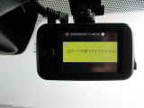 万が一のトラブルのときにも役に立つドライブレコーダーを装備