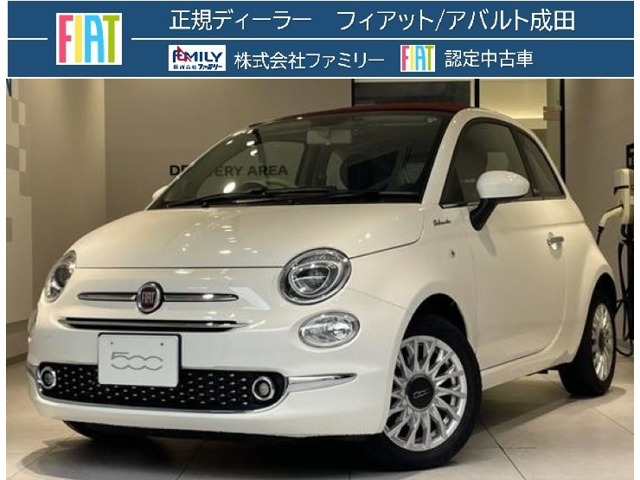 500C ツインエア ドルチェヴィータ